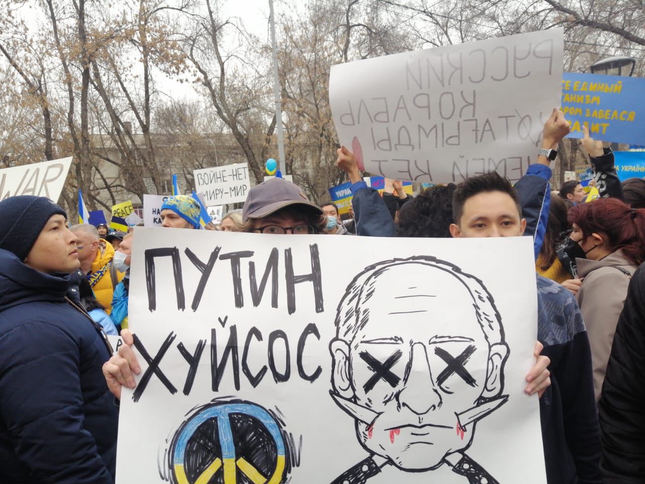 Митинги в поддержку украины. Плакаты в поддержку Украины. Митинг с плакатами. Украинцы с плакатами.