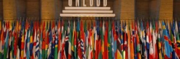 ЮНЕСКО празднует свой 67 день рождения