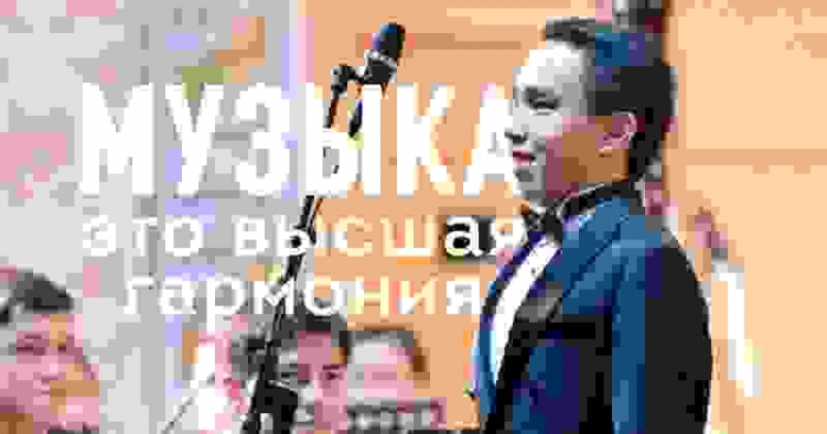 рахат би абдысагин биография. Смотреть фото рахат би абдысагин биография. Смотреть картинку рахат би абдысагин биография. Картинка про рахат би абдысагин биография. Фото рахат би абдысагин биография